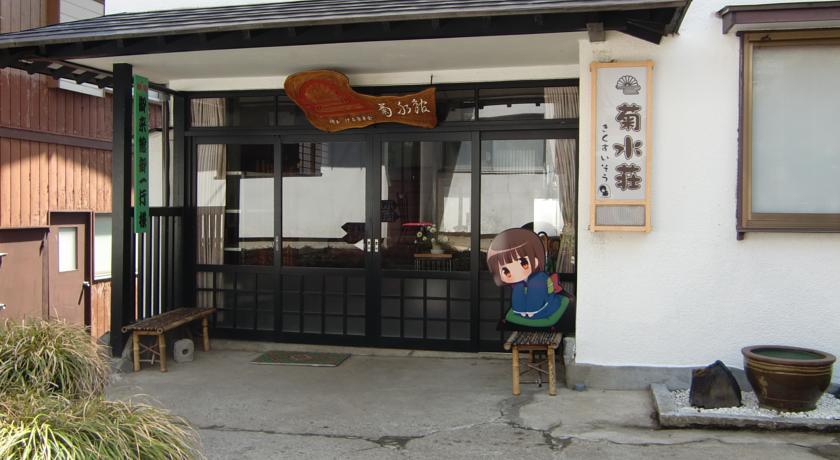 Отель Kikusuisou Annex Кусацу Экстерьер фото